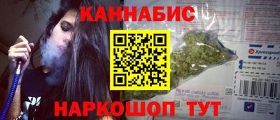 молекула духа Комсомольск-на-Амуре