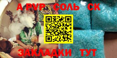 первитин Коммунар