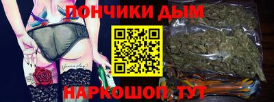 молекула духа Комсомольск-на-Амуре