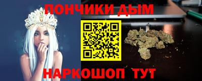 наркотики Балахна