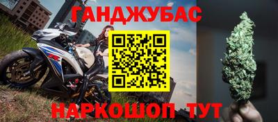 наркотики Балахна