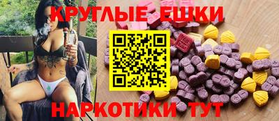 молекула духа Комсомольск-на-Амуре
