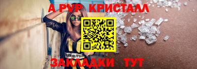 мефедрон VHQ Балашиха