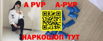 марихуана Балаково