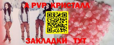 первитин Коммунар
