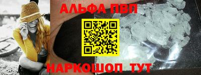 мефедрон VHQ Балашиха