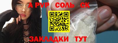 первитин Коммунар