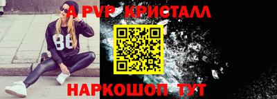 первитин Коммунар