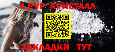 марки lsd Конаково