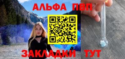 марихуана Балаково