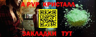 первитин Коммунар
