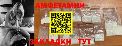 молекула духа Комсомольск-на-Амуре