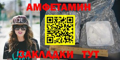 молекула духа Комсомольск-на-Амуре