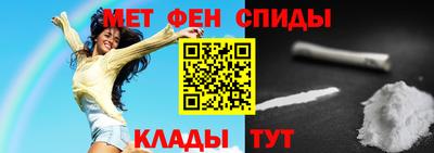 мефедрон VHQ Балашиха