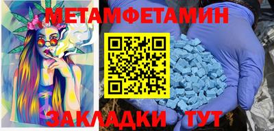 молекула духа Комсомольск-на-Амуре
