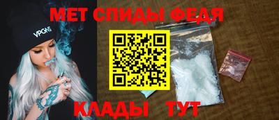 мефедрон VHQ Балашиха