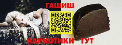 марихуана Балаково