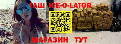молекула духа Комсомольск-на-Амуре