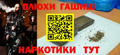 молекула духа Комсомольск-на-Амуре