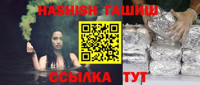 молекула духа Комсомольск-на-Амуре