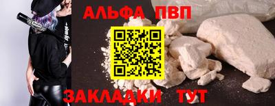 марки lsd Конаково