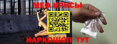 молекула духа Комсомольск-на-Амуре