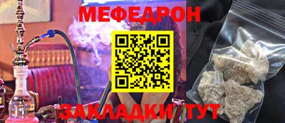 марихуана Балаково