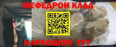 молекула духа Комсомольск-на-Амуре