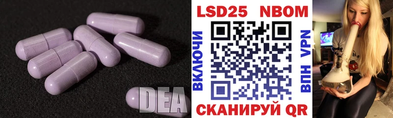 блэк спрут зеркало Старая Купавна LSD-25 экстази ecstasy
