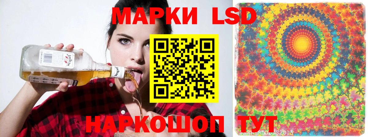 LSD-25 экстази ecstasy  Старая Купавна  ЛСД экстази ecstasy 