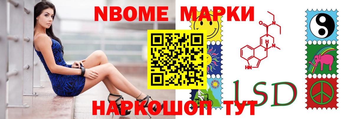 Псилоцибиновые грибы Старая Купавна