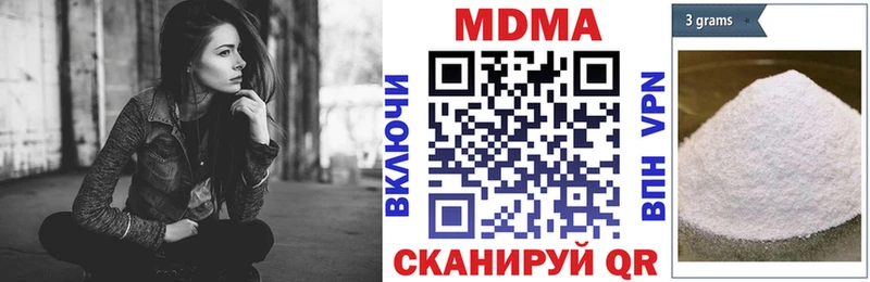 MDMA кристаллы Старая Купавна
