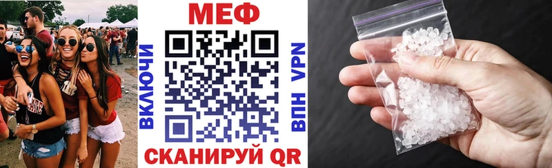 Мефедрон  Старая Купавна