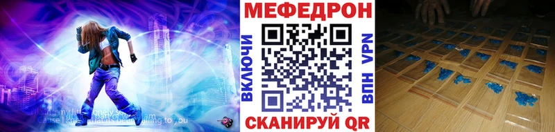 Мефедрон мяу мяу цены Старая Купавна