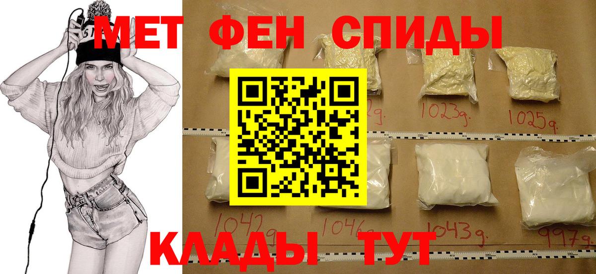 Метамфетамин Methamphetamine  Старая Купавна  Метамфетамин Methamphetamine 