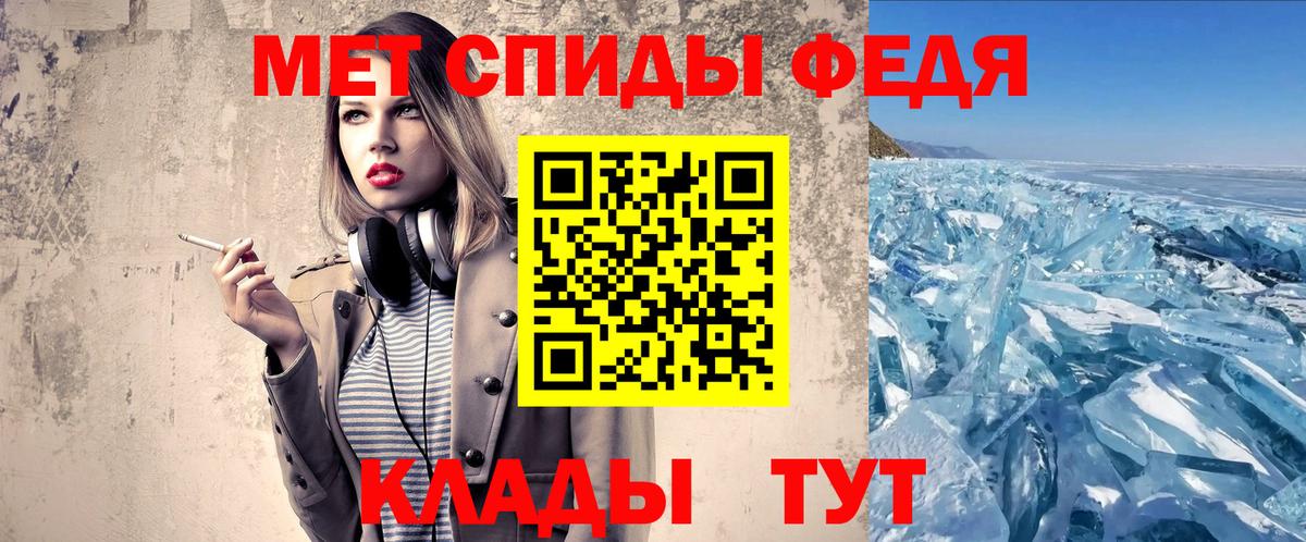МЕТАМФЕТАМИН  Вход с VPN  Старая Купавна  Первитин витя 
