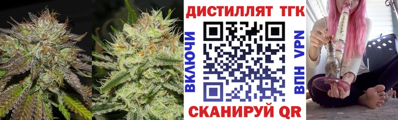 Дистиллят ТГК THC oil  Старая Купавна 