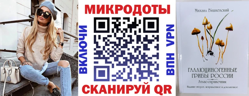 Псилоцибиновые грибы мицелий  купить  цена  Старая Купавна 