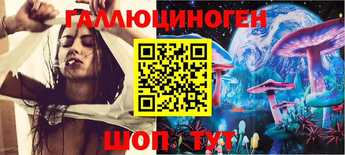 Псилоцибиновые грибы мухоморы  Старая Купавна 