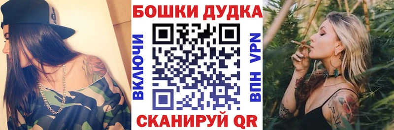 закладка Старая Купавна Бошки марихуана THC 21%