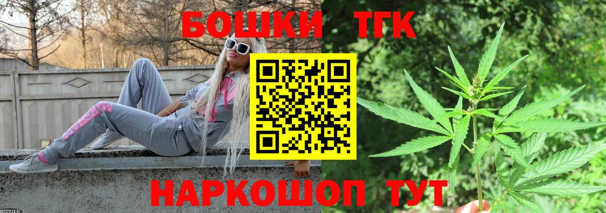 Бошки марихуана VHQ  Старая Купавна  Каннабис гибрид  Каннабис SATIVA & INDICA  Бошки марихуана семена 