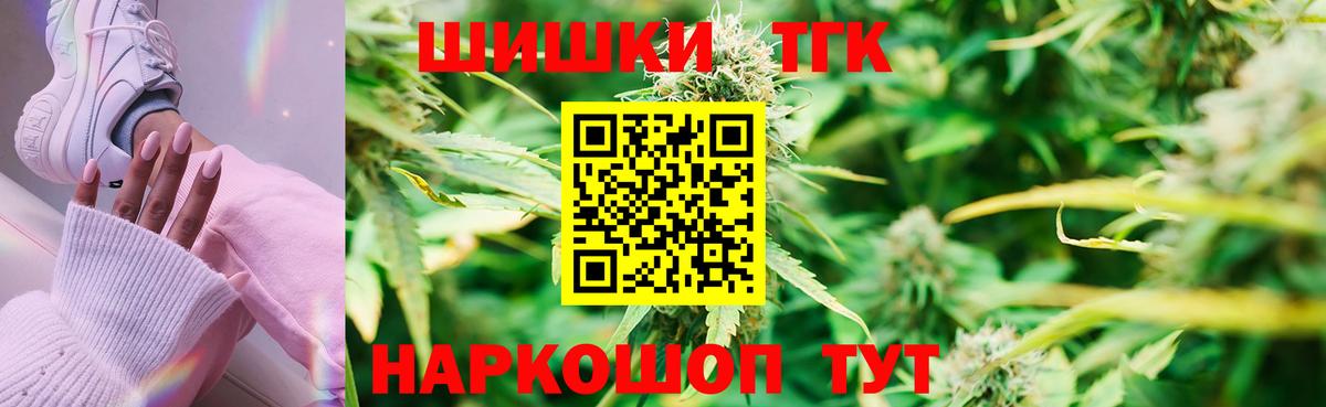 Каннабис AK-47  Вход с VPN  Старая Купавна  Каннабис VHQ  Марихуана Bruce Banner 